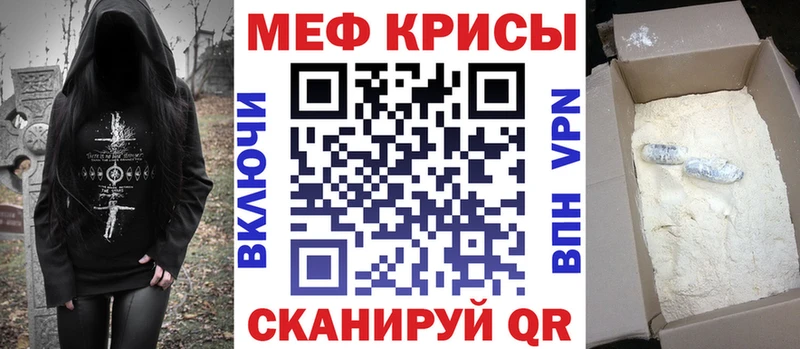 Продажа наркотиков Кисловодск СК Мефедрон