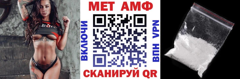 Amphetamine Premium цена Кисловодск