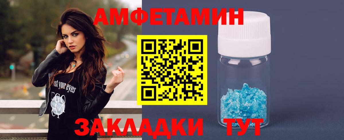АМФ 97% Кисловодск