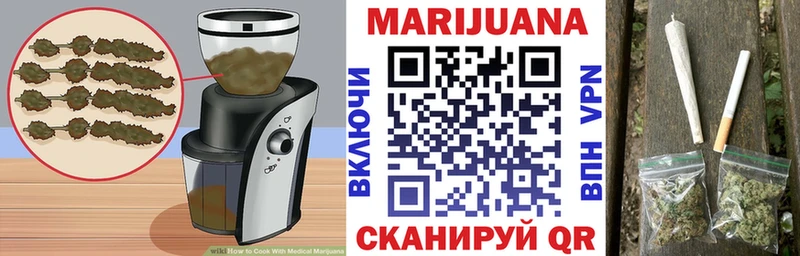 Еда ТГК конопля где можно купить наркотик Кисловодск