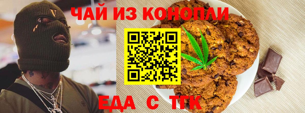 Бошки Шишки  Кисловодск  LSD-25  Гашиш  КОКАИН  Вход с VPN  Меф   МЕТАМФЕТАМИН  Канабис 