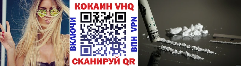 Cocaine Эквадор  KRAKEN рабочий сайт  Кисловодск 