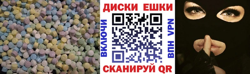 Ecstasy louis Vuitton  где продают наркотики  Кисловодск 