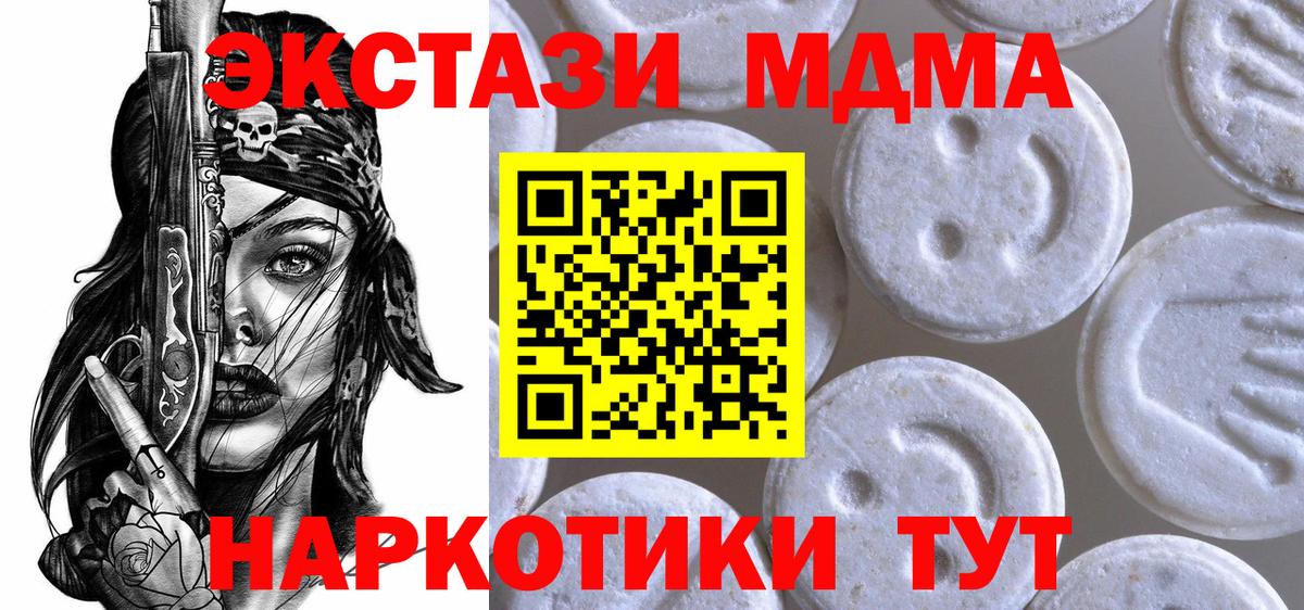 Ecstasy бентли Кисловодск