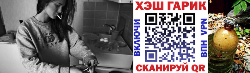Гашиш Изолятор  Кисловодск 