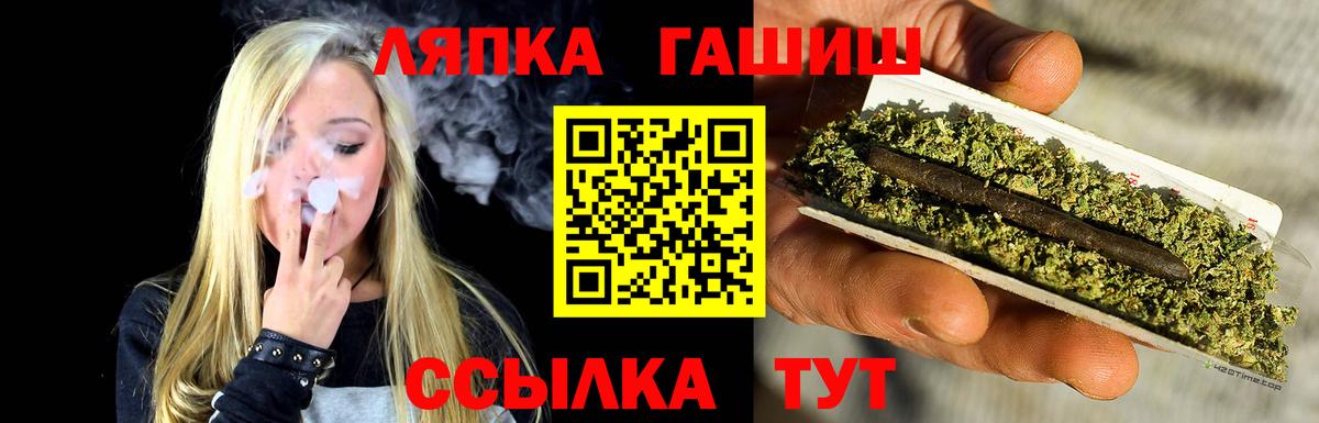 ГАШ  купить наркоту  Вход с VPN  Кисловодск  ГАШ гашик 