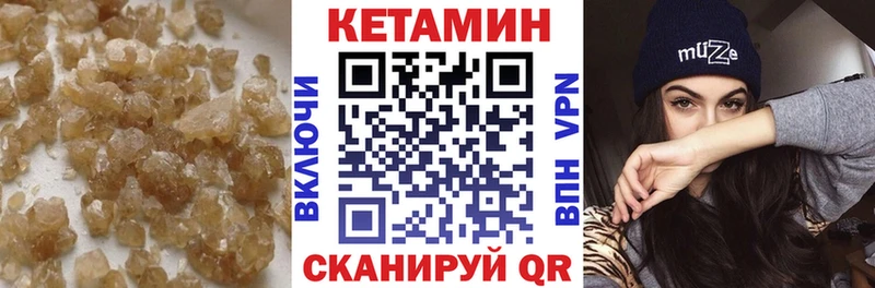 Кетамин VHQ  дарнет шоп  Кисловодск 