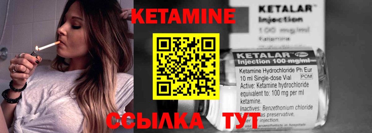 Кисловодск  Кетамин VHQ  Вход с VPN  КЕТАМИН VHQ 