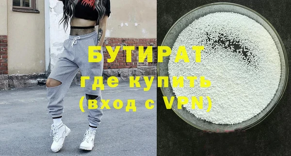 крисы Абинск
