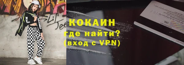 ALPHA PVP Ладушкин