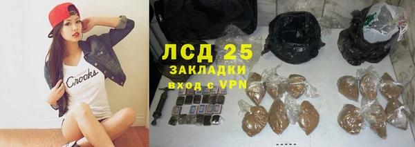 дистиллят марихуана Абдулино