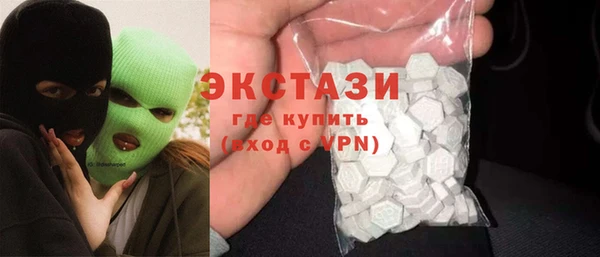 ГАЛЛЮЦИНОГЕННЫЕ ГРИБЫ Нягань
