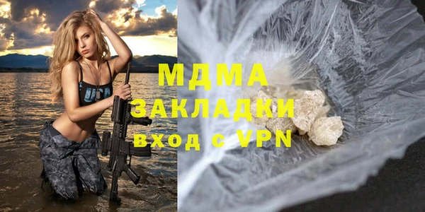 дистиллят марихуана Абдулино