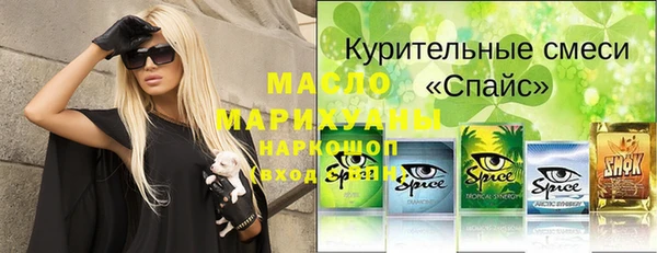 ГАЛЛЮЦИНОГЕННЫЕ ГРИБЫ Нягань