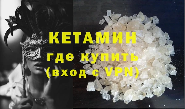 дистиллят марихуана Абдулино