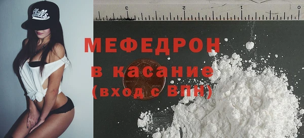 СК Абаза