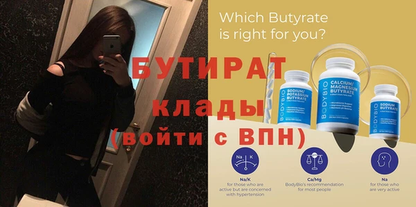 дистиллят марихуана Абдулино
