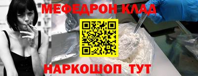 марки nbome Бийск