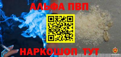 марки nbome Бийск