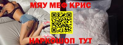 спиды Берёзовский