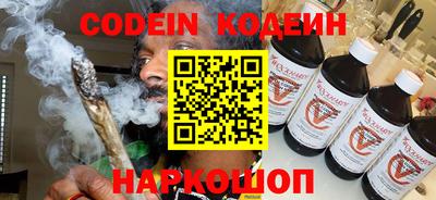 спиды Берёзовский