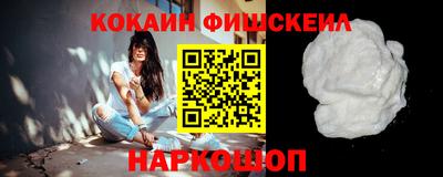кокаин колумбия Беслан
