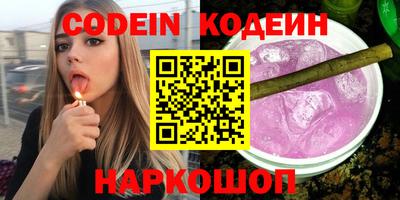 спиды Берёзовский