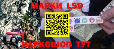 марки nbome Бийск
