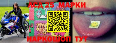 спиды Берёзовский