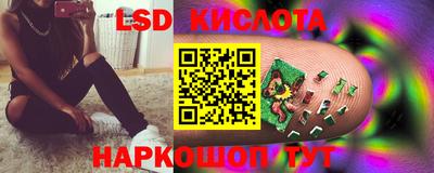 марки nbome Бийск