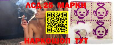 спиды Берёзовский