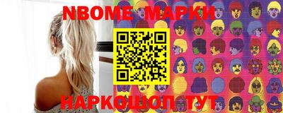 спиды Берёзовский