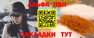 марки nbome Бийск