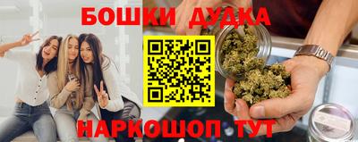 марки nbome Бийск