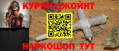 марки nbome Бийск