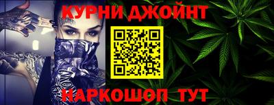 марки nbome Бийск