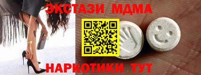 марки nbome Бийск