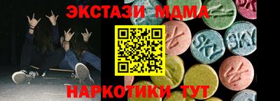 таблы Дубна