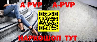 марки nbome Бийск