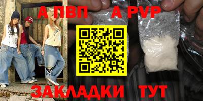 спиды Берёзовский