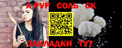кокаин премиум Донецк