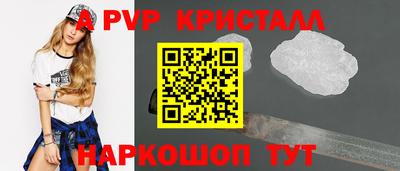 марки nbome Бийск