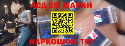 марки nbome Бийск