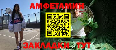 спиды Берёзовский