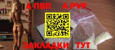 спиды Берёзовский