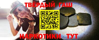 марки nbome Бийск