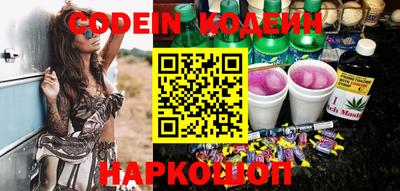 спиды Берёзовский