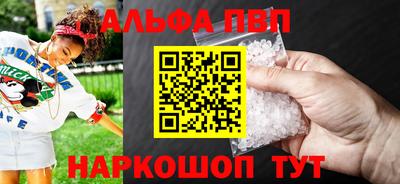 спиды Берёзовский