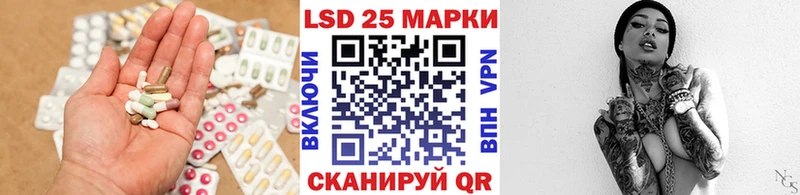 Лсд 25 экстази ecstasy  купить   Кисловодск 