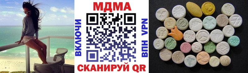 дарнет шоп  Кисловодск  MDMA crystal 